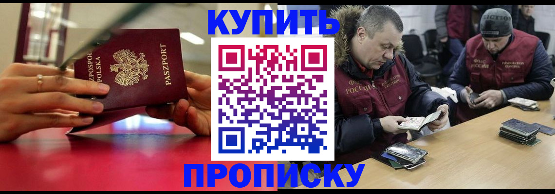 временная регистрация госуслуги в Заволжске