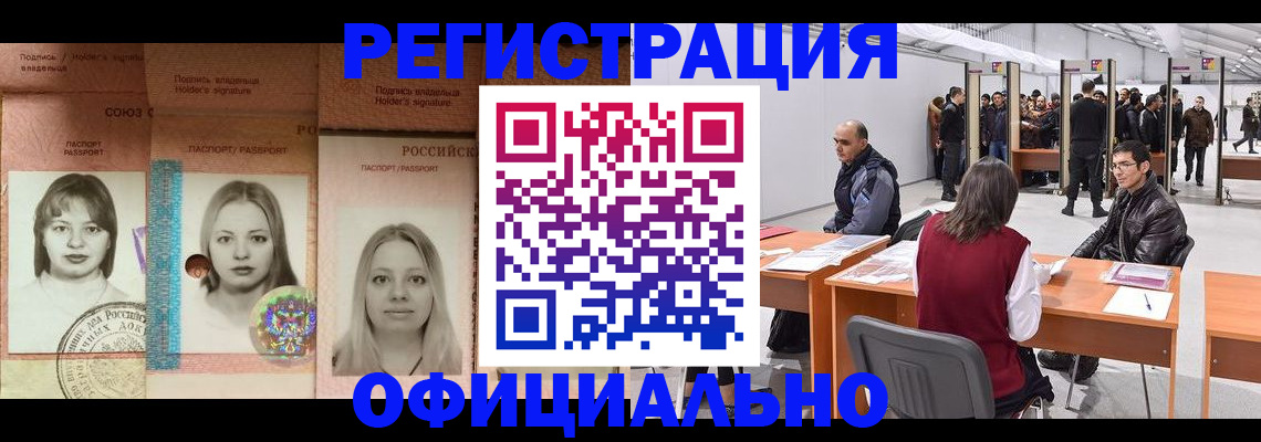 пропишу в квартире в Заволжске